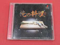 プレイステーションソフト|SONY