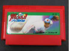 ファミコンソフト|JALECO