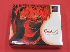ガレリアンズ メモリーカードケース|ASCII