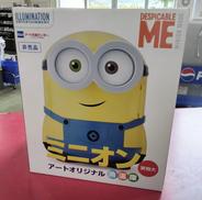 ミニオン冷温庫|アートコーポレーション