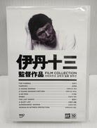 伊丹十三監督コレクション(韓国版)【DVD10枚組】|エイリスト