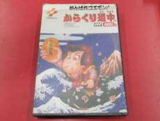 【ジャンク】MSX2ソフト