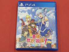 プレイステーション4ソフト|エンターグラム