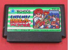 ファミコンソフト|TECHNOS