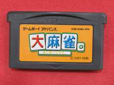 ゲームボーイアドバンスソフト|HORI