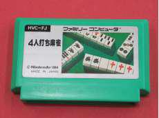 ファミコンソフト|NINTENDO