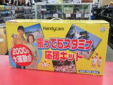 Handycam 販促品|SONY