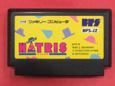 ファミコンソフト|BPS
