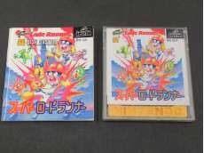 ディスクシステムソフト|アイレム