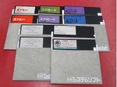 PC-9800シリーズ ゲームディスク(5インチ)セット|システムソフト
