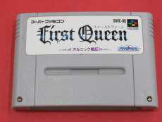 スーパーファミコンソフト|カルチャーブレーン