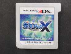 3DSソフト|株式会社ポケモン