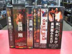 長渕剛 VHS 6タイトルセット|TOSHIBA EMI/フォーライフ レコード