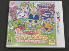 3DSソフト|BANDAI NAMCO