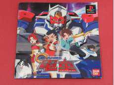 説明書のみ|BANDAI