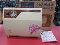 【レトロ】ふとん乾燥機|ゼネラル