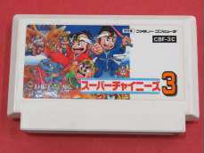 ファミコンソフト|カルチャーブレーン