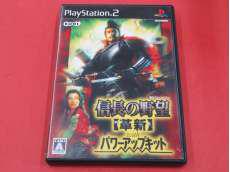 PS2ソフト|KOEI