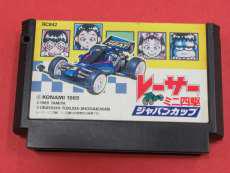 ファミコンソフト|KONAMI