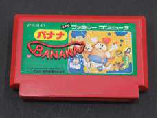 ファミコンソフト|ビクター音楽産業