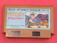 ファミコンソフト|HUDSON