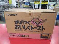 オーブントースター|TOSHIBA