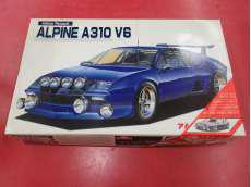 【未組み立て】プラモデル|FUJIMI