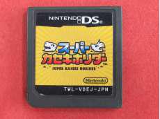 DSソフト|NINTENDO