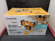充電式チェンソー|KYOCERA