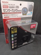 センサーカメラ|REVEX