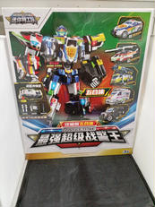 戦隊ロボット|オフモール - 中古通販のハードオフ公式サイト