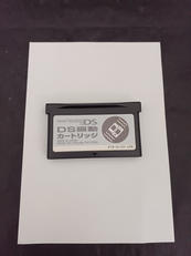 DS周辺機器|NINTENDO / 任天堂