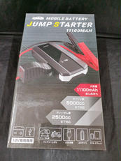 エンジンスターター|BELLOF