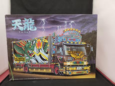 爆走4Tデコトラ烈伝2|アオシマ