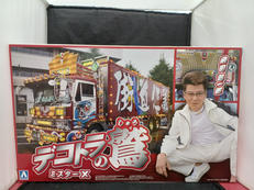 新 デコトラのシュウ 鷲|アオシマ