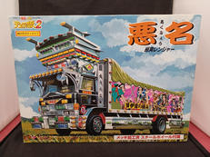 デコトラ 烈伝2|アオシマ