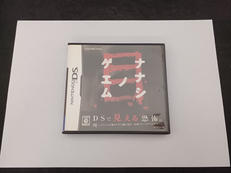 DSソフト|スクウェア・エニックス