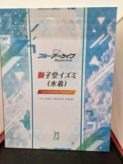 ブルーアーカイブ|FREEING