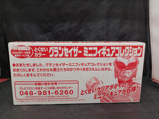 超星神グランセイザー|講談社