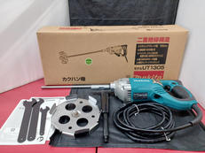 カクハン機|MAKITA