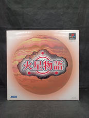 プレイステーションソフト|アスキーメディアワークス