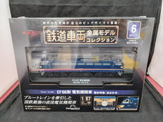鉄道模型|デアゴスティーニ・ジャパン