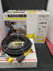 高圧洗浄機|KARCHER