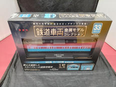 隔週刊 鉄道車両|DEAGOSTINI
