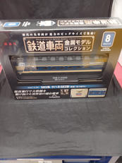 鉄道車両金属モデルコレクション|DEAGOSTINI