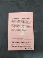 imgMap['COMMENT']}