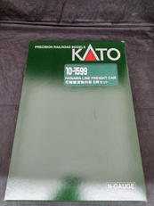 Nゲージ|KATO