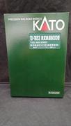 Nゲージ|KATO