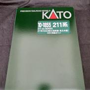 Nゲージ|KATO