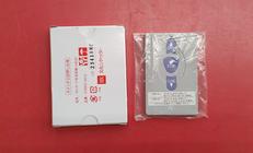 シャッター用リモコン|文化シヤッター